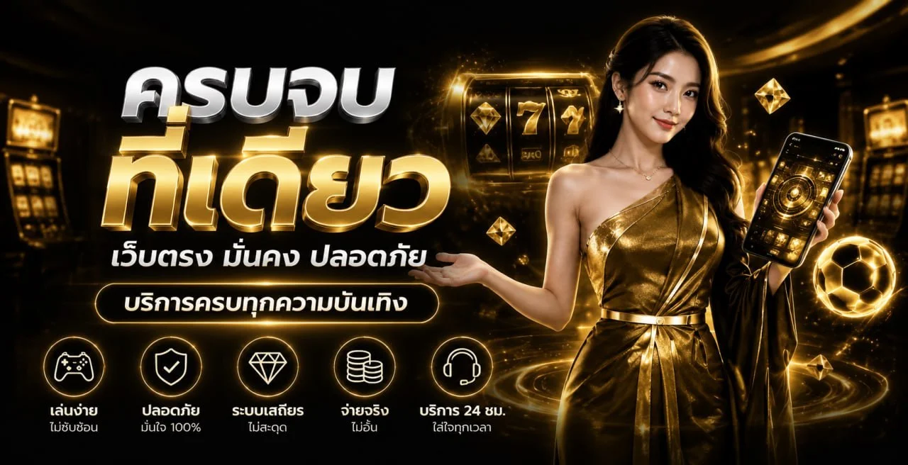 G2GPG คาสิโนออนไลน์ สล็อตเว็บตรง ฝากถอนออโต้